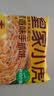 皇家小虎手抓饼20片4斤原味/葱香味儿童学生早餐半成品家庭煎饼 源头直发 实拍图