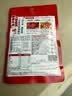 海底捞 火锅底料 醇香牛油火锅底料150g  2~3人份麻辣味火锅底料  实拍图