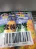 小萨牛牛奥尔良鸡肉口味芝士船披萨90g*5袋 pizza批萨 成品匹萨饼烘焙 实拍图