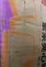 泓一紫米夹心面包 营养早餐面包零食吐司代餐饱腹下午茶食品400g 实拍图