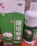 神奇珊瑚癣净250mI治脚气药止痒脱皮烂脚丫真菌感染自营老牌子正品去脚气泡脚专用药包水除脚癣足藓脚臭出汗 实拍图