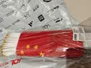 优和（UHOO）国庆小国旗手持小红旗手摇旗 小五星红旗杆帜 7号50面带杆20*30cm送贴纸 户外儿童手拿小旗子带杆 实拍图