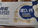 伊利高钙牛奶专利包埋钙维生素D3骨能高钙奶250ml*12盒 实拍图