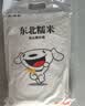 硃碌科JOY联名款东北白糯米5斤 新米杂粮圆粒包粽子米江米粘食原料 实拍图