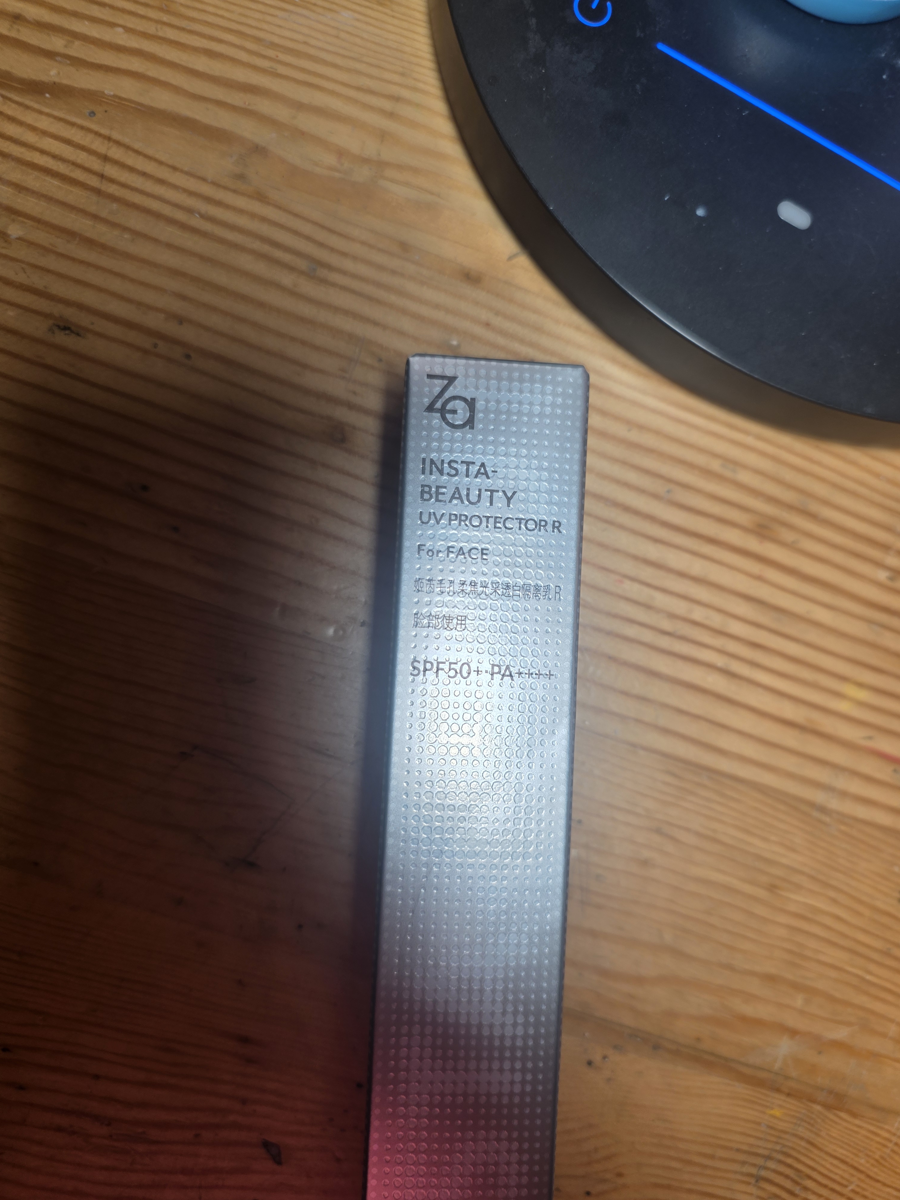 姬芮（ZA）高倍防晒霜户外运动防晒隔离二合一美白霜小银管30g 实拍图