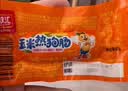 双汇玉米热狗肠32g*60支整箱火腿肠休闲零食 送礼礼盒出游 实拍图