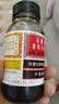 京都念慈菴 蜜炼川贝枇杷膏 150ml*1瓶/盒 单盒装 护嗓润喉 止咳化痰平喘 实拍图