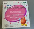 维生素AD滴剂（胶囊型）50粒1岁以上 维生素d d3 ad伊可新儿童3-12岁青少年6-13岁助长高促钙吸收发育11-17岁 实拍图