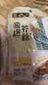 六必居酱爆芥丝 喝粥下饭咸菜 70g*5袋 0添加防腐剂 中华老字号减盐 实拍图