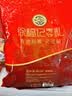 徐福记酥心糖1000g/袋约100颗 酥糖大包装 结婚订婚喜糖成品伴手礼礼盒 实拍图