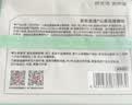 京东京造 山茶花湿厕纸80片*6包 清洁杀菌厕纸洁厕如厕经期湿巾 实拍图