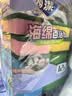 妙洁海绵百洁布 11*7cm 12片装 四色分用去油污抹布厨房洗碗棉 实拍图