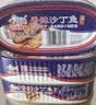 古龙香辣沙丁鱼罐头 海鲜罐头速食应急物资储备中华老字号120g*3罐 实拍图