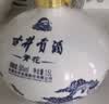 古井贡酒 青花小坛 浓香型白酒 50度 1.5L*1坛 坛装 口粮酒 实拍图