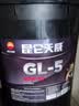 昆仑 昆仑润滑 天威 重负荷车辆齿轮油 GL-5 80W-90 16kg/18L 实拍图