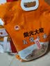 柴火大院 五常大米 20斤(五常稻香米  东北大米10kg) 实拍图