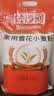 金沙河面粉 家用雪花小麦粉10斤 包子馒头水饺手擀面烘焙白面5kg 实拍图
