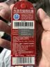 感康布洛芬缓释胶囊 0.3g*12粒 缓解疼痛 芬必得 关节痛 牙痛 肌肉痛 神经痛 痛经 发热 感冒退烧 流感 实拍图