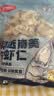 鲜京采 无保水剂白虾仁 净重2斤 156-198只 聚餐 实拍图