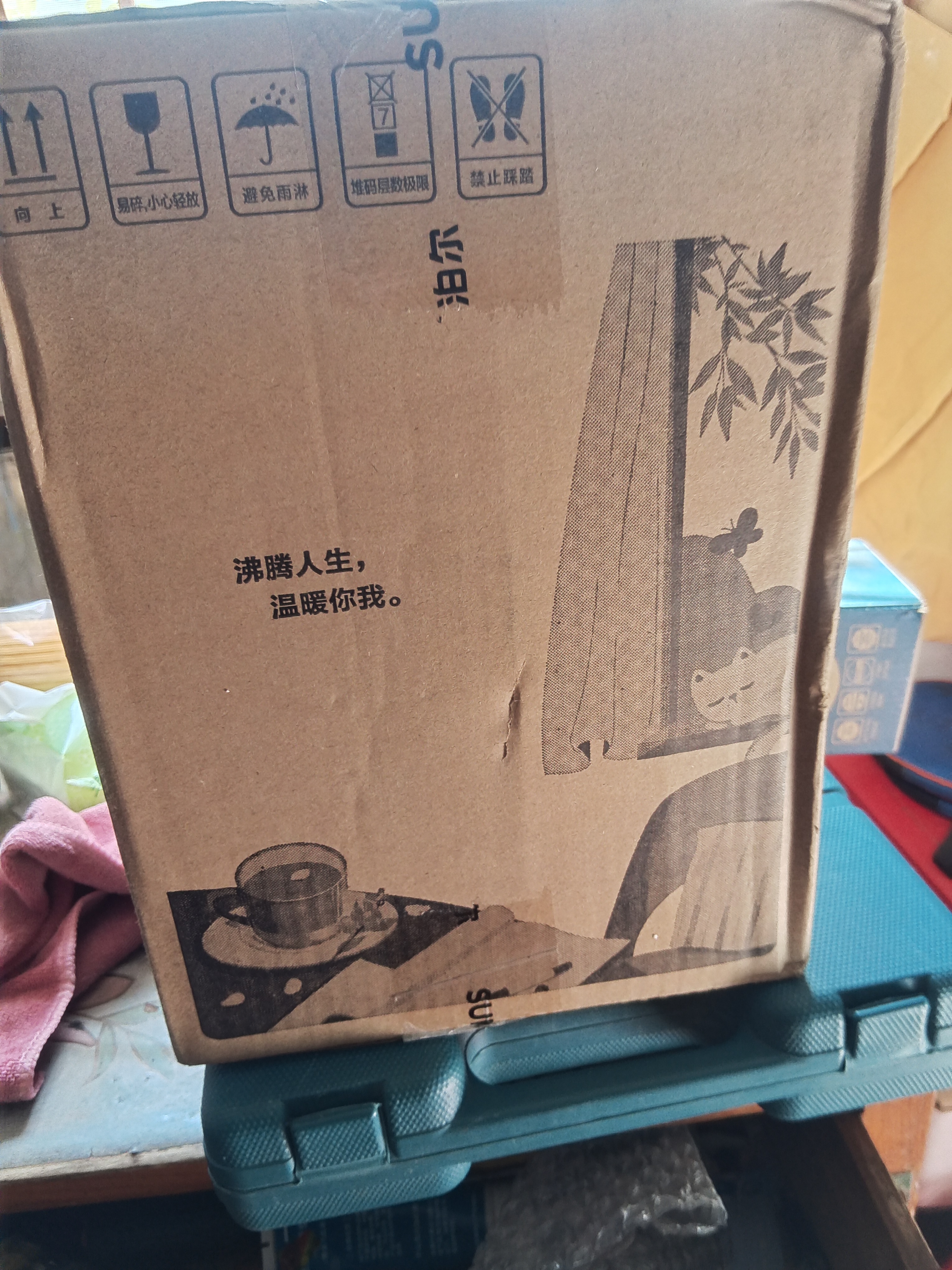 苏泊尔（SUPOR）吨吨大容量电水壶热水壶 2L无缝内胆316L不锈钢烧水壶一键保温 恒温水壶 SW-20J01P 实拍图