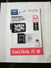 Sandisk闪迪128GB TF（MicroSD）4K内存卡 行车记录仪 监控摄像头专用 循环录制10,000小时 高耐用存储卡 实拍图