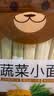 陈克明面条 儿童蔬菜小面280g 儿童面条儿童挂面儿童营养蔬菜挂面 实拍图