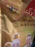 臻牧（zhenmu） 中老年无蔗糖高钙羊奶粉高钙富硒羊奶粉大容量独立条装送礼 无蔗糖高钙囤货装1.25kg*3袋 实拍图
