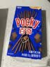 格力高（Glico）【刘宪华推荐】百奇系列 5盒组合装共241g口味随机饼干 实拍图