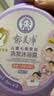 郁美净儿童洗护二合一 宝宝洗头洗澡温和洗发水 七果洗发沐浴露550g  实拍图