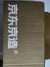 京东京造加大电热水袋长条暖腰部暖水袋充电暖手袋智能防爆暖手宝 实拍图