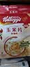 家乐氏（Kellogg）进口玉米片500g 儿童麦片营养早餐食品谷物低脂零食代餐即食学生 实拍图