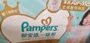 帮宝适新一级帮拉拉裤L+31【全裤散热】超薄透气速干防漏婴儿尿不湿尿裤 实拍图