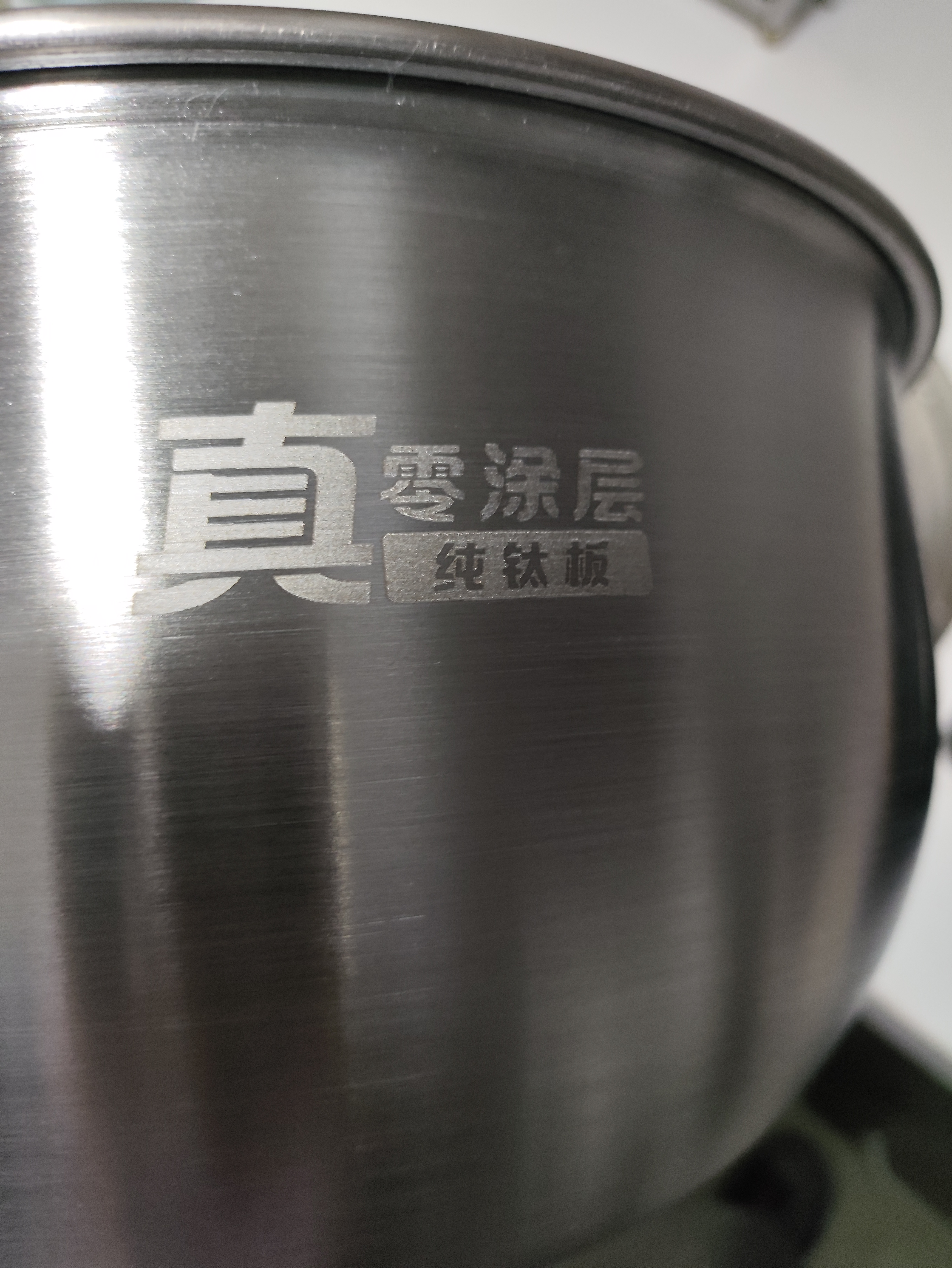 美的（Midea）电饭煲1-8人4升大容量火旋风IH加热纯钛内胆0涂层不粘锅家用电饭锅MB-HC4076T美食大赛同款 实拍图