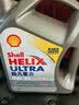 壳牌（Shell）全合成机油超凡喜力0W-20 SP/C5级 4L灰壳混动燃油适配香港进口 实拍图