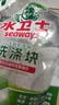 水卫士洗碗机专用洗碗块30块多效合一洗碗机洗涤清洁剂洗碗粉洗碗盐300g 实拍图