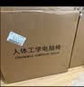 锦汐 电脑椅家用办公椅子靠背人体工学椅学习转椅老板座椅游戏电竞椅 【可后躺+乳胶+4级气杆】白框灰网-焕新款 实拍图