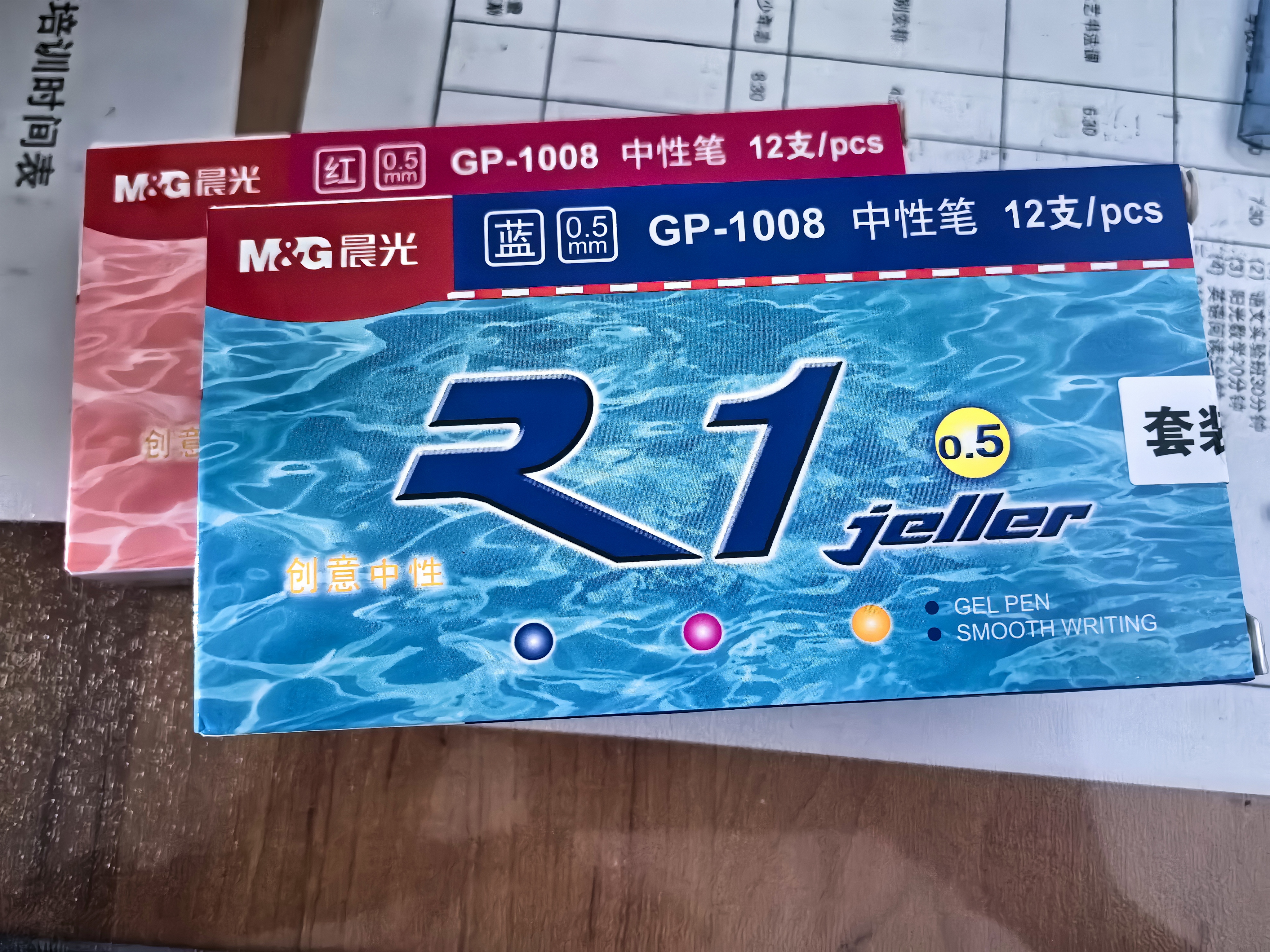 晨光文具GP1008按动中性笔学生0.5红笔签字笔子弹头水笔办公用品红色12支/盒国庆节礼物 实拍图