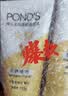旁氏（POND'S）洗面奶 米粹水润柔嫩洁面乳150g*2 氨基酸温和保湿物 实拍图