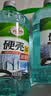 龟牌（Turtle Wax）硬壳防冻玻璃水-25°汽车强力去油膜去污雨刮水四季通用2L*2瓶 实拍图