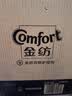 金纺自营婴童服柔软亲肤衣物柔顺护理剂液洗衣搭档纯净温和16斤 实拍图