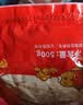 年货礼袋灰枣/骏枣正宗新货超特级干货滋补送礼健康山西仓发出 骏枣 500g*1袋 实拍图