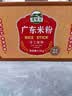 湾琴河 广东米粉1500g 米粉米线炒米粉新竹米粉江门排粉河源米粉无添加 实拍图
