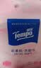 得宝（TEMPO）余宇涵同款 悬挂式 花漾肌洗脸巾 160抽XL码  乳霜添加 母婴适用 实拍图