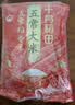 十月稻田 生态稻香米 20斤（东北大米 香米 10kg/公斤） 实拍图