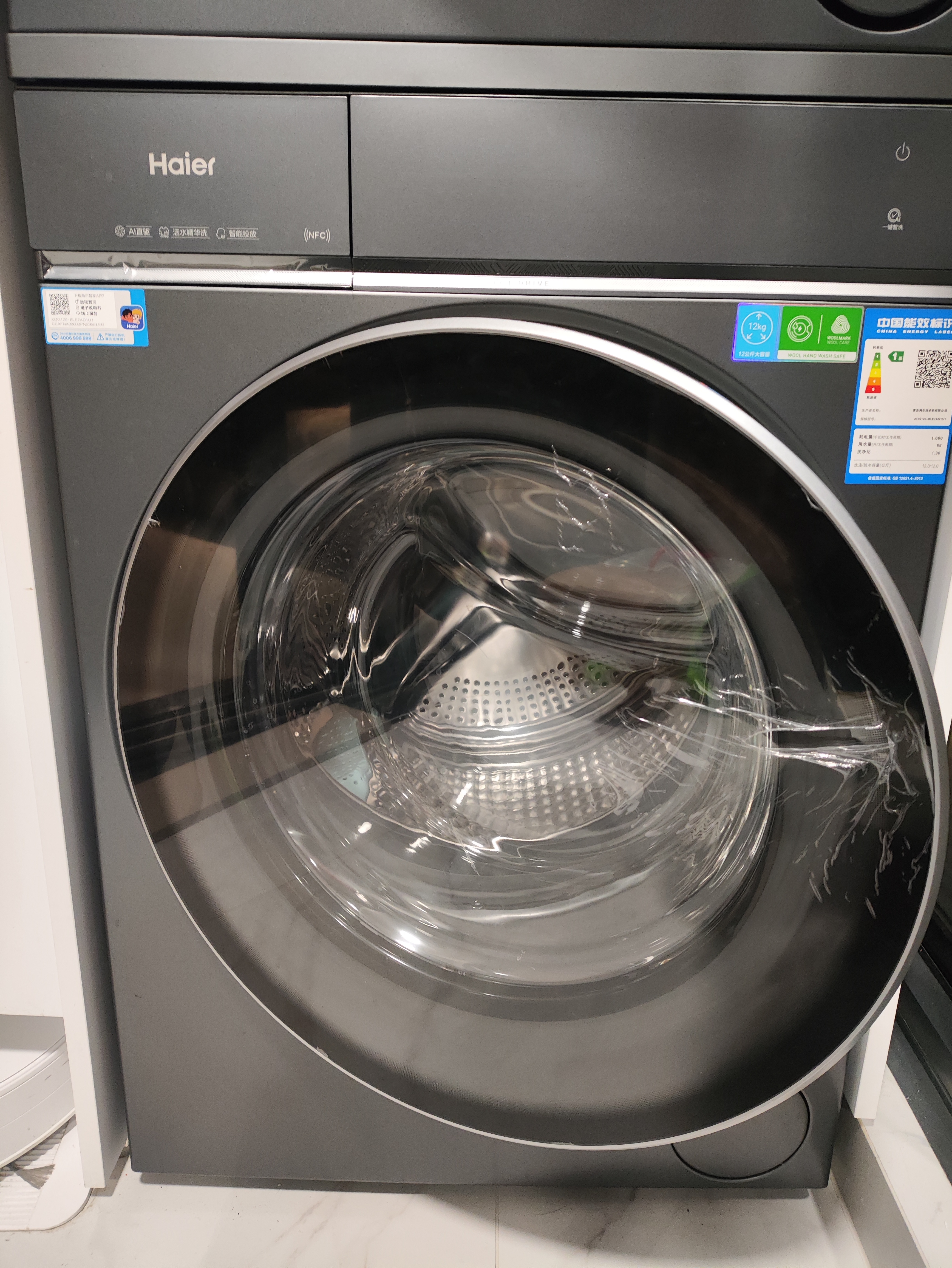 海尔（Haier）【莎莎同款】云溪5.0标准版洗烘套装 12KG全自动滚筒洗衣机+双擎热泵烘干机 XQG120-BLE7AD1U1 实拍图
