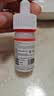 ANERGOO 安尔固强力万能胶水京东自营粘鞋底补鞋模型塑料金属陶瓷亚克力木头玻璃铁家具速干非502胶快干20克 实拍图