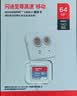Sandisk闪迪64GB TF（MicroSD）内存卡 A1 U1 C10 至尊高速移动版存储卡 读速145MB/s 手机平板游戏机内存卡 实拍图