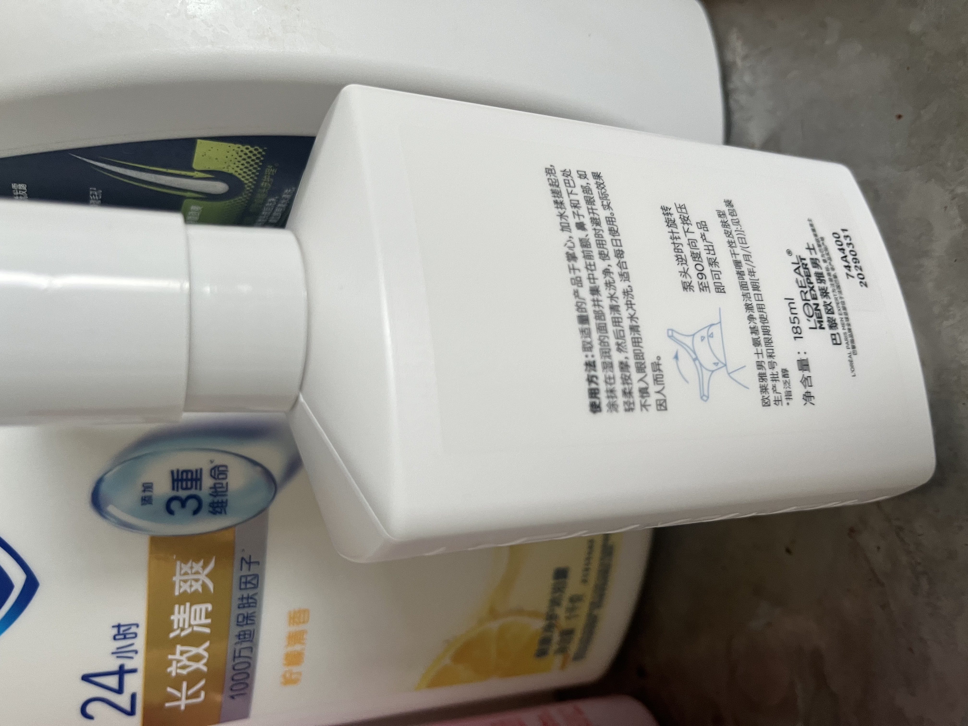 欧莱雅男士洗面奶专用氨基酸洁面乳补水保湿护肤品男生生日礼物 实拍图