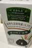 章华（SAVOL）生态染发霜棕黑色2盒植遮白物染发剂盖白染发膏自营男女 实拍图