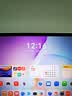 HUAWEI MatePad 11.5 鸿蒙焕新版 华为平板电脑 护眼屏 鸿蒙AI 学生平板儿童学习机 8G+128G 深空灰 实拍图
